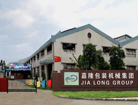 公司简介